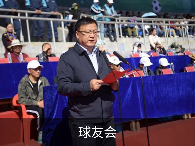 球友会· (千亿)官方网站 - QYH官网首页